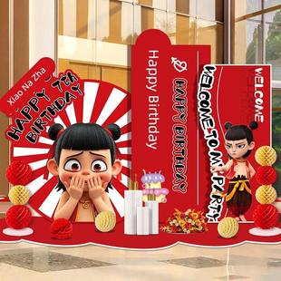 哪咤主题儿童生日男女宝周岁kt板布置敖丙派对气球背景墙布置装饰