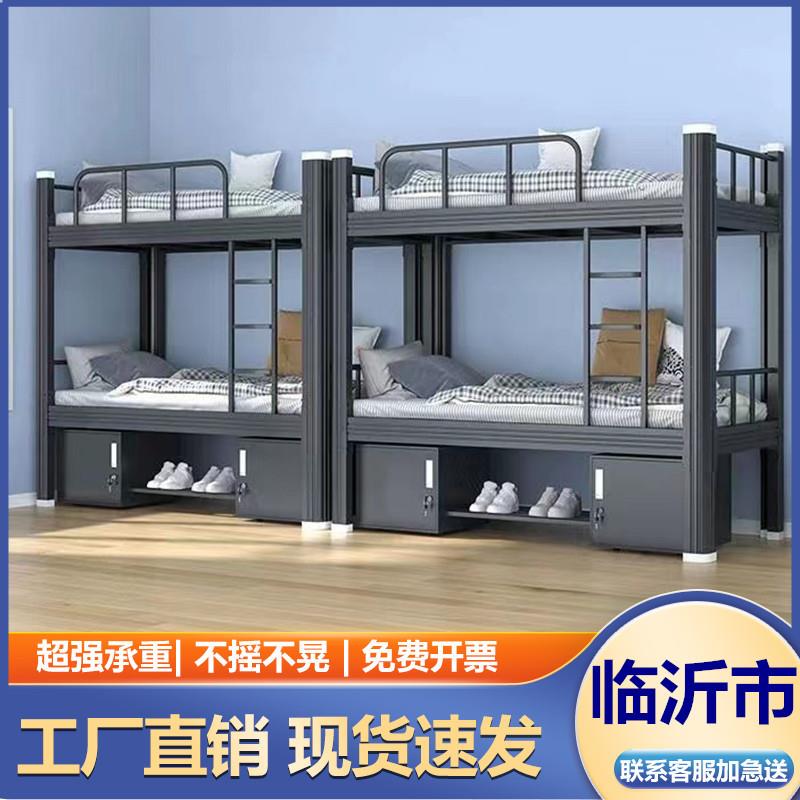 临沂上下铺铁架床双层床学生员工宿舍简约高低床铁艺床铁床上下床
