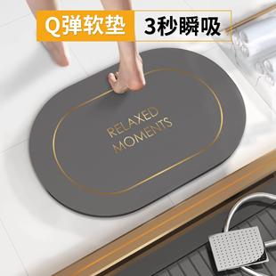浴室吸水地垫卫生间门口脚踩垫硅藻泥软垫家用卫浴厕所洗澡防滑垫