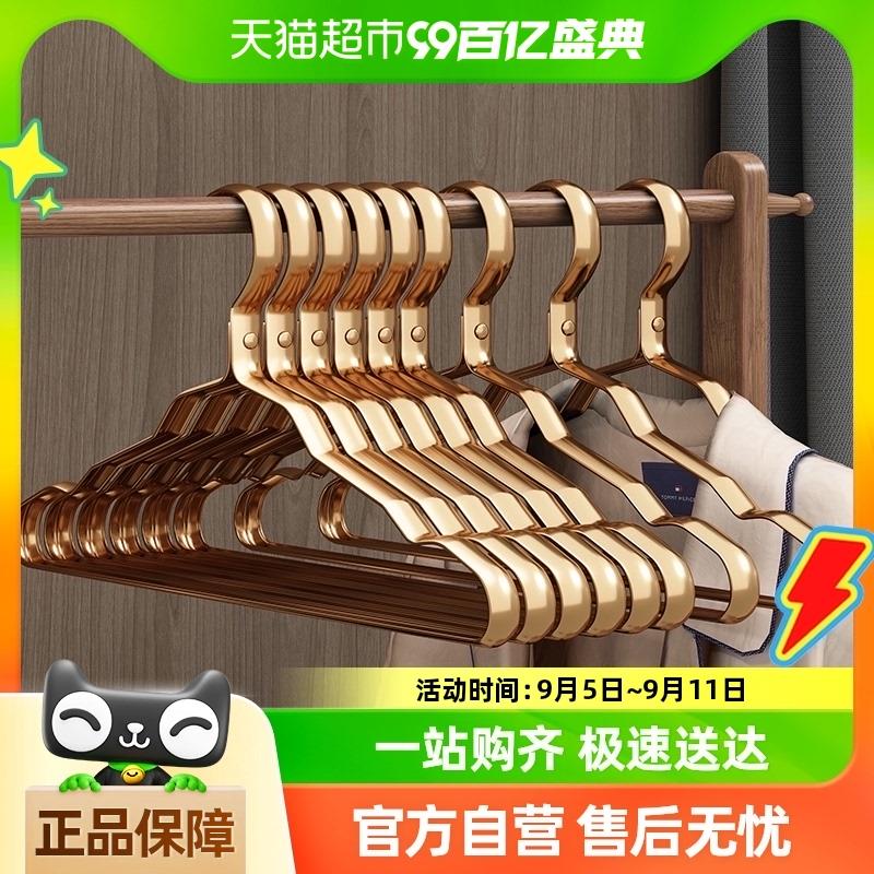 【5只装包邮】优勤轻奢高级铝合金衣架家用挂衣防滑无痕晾衣撑