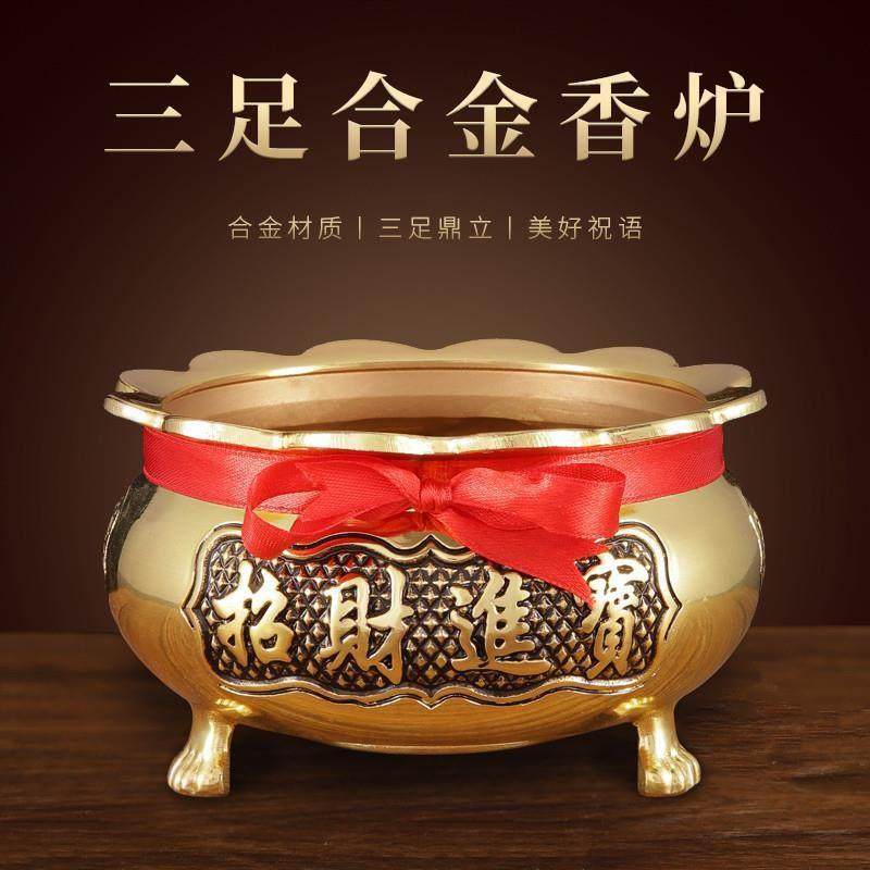 高档纯黄铜合金香炉烧香炉供奉供佛香碗小号大号家用室内香熏炉插,家居饰品,香薰炉,淘宝优惠券,粉丝福利购,淘宝优惠卷