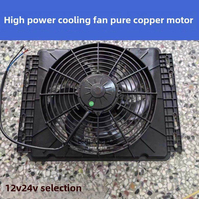 大功率汽车冷却数字风扇14X18汽车水箱停车空调冷凝器风扇18数字