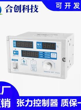 磁粉制动器控制器张力离合器手动半/全自动调节KTC800A/812 KE/SJ
