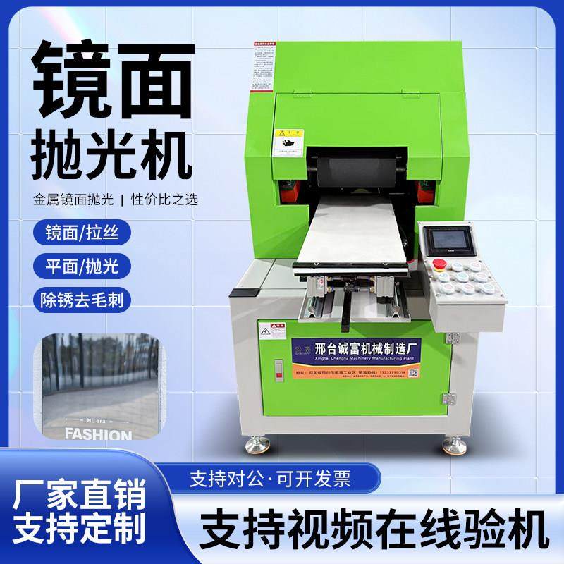 平面抛光拉丝不锈钢板铜板平面抛光机拉丝机金属抛光机工业,五金/工具,抛光机/地面抛光机,淘宝优惠券,粉丝福利购,淘宝优惠卷