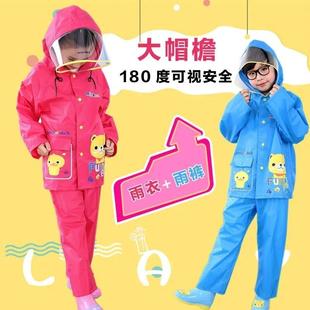 套装 儿童雨衣雨裤 分体防水小学生男童女童带书包位透气两件套雨披