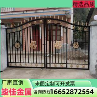 铁艺大门大铁门别墅对开 门庭院门铁乡村四开 农村双开 关家用学
