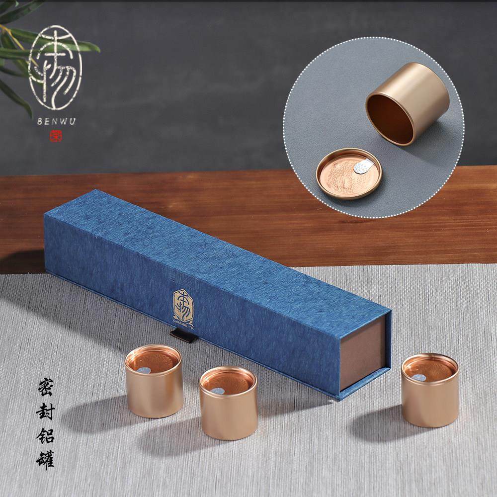 高档密封铁罐小罐茶茶叶包装盒通用岩茶铁观音红茶绿茶空礼盒定制,包装,茶叶包装,淘宝优惠券,粉丝福利购,淘宝优惠卷