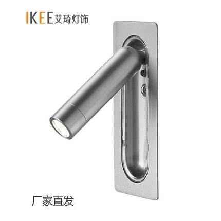 嵌入式可调角度带开 关 客厅书房酒店客房 卧室床头 LED壁灯阅读