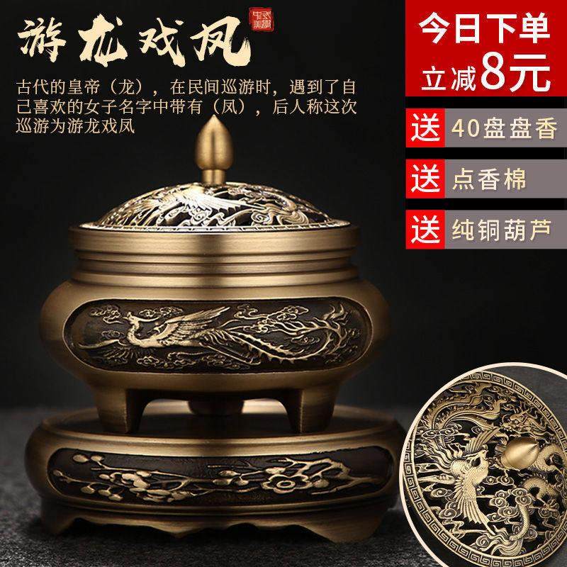 铜香炉纯铜盘香炉驱蚊驱虫熏香炉家用室内香植物天然艾草檀香蚊香,家居饰品,香薰炉,淘宝优惠券,粉丝福利购,淘宝优惠卷