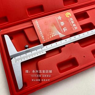 500 桂林桂陆0 3000 200 600mm深度尺游标深度卡尺整体工业级 150