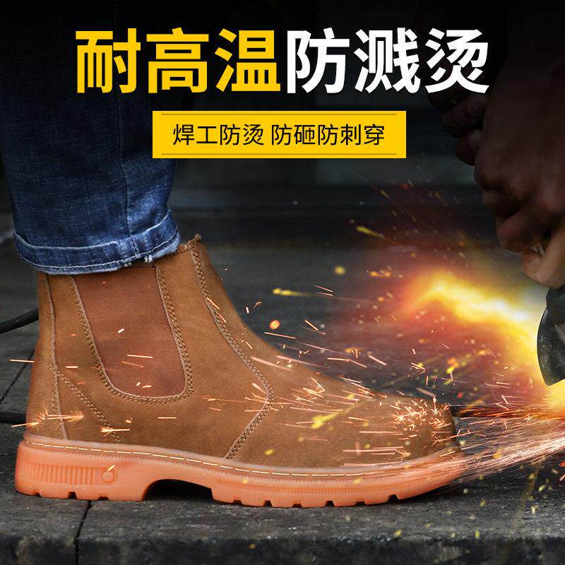劳保鞋男款男士夏季透气轻便防砸防刺穿焊工安全工作工地耐磨男鞋