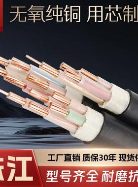 珠江国标铜芯电缆线ZR-YJV2/3/4/5芯x10/16/25/35平方三相四线