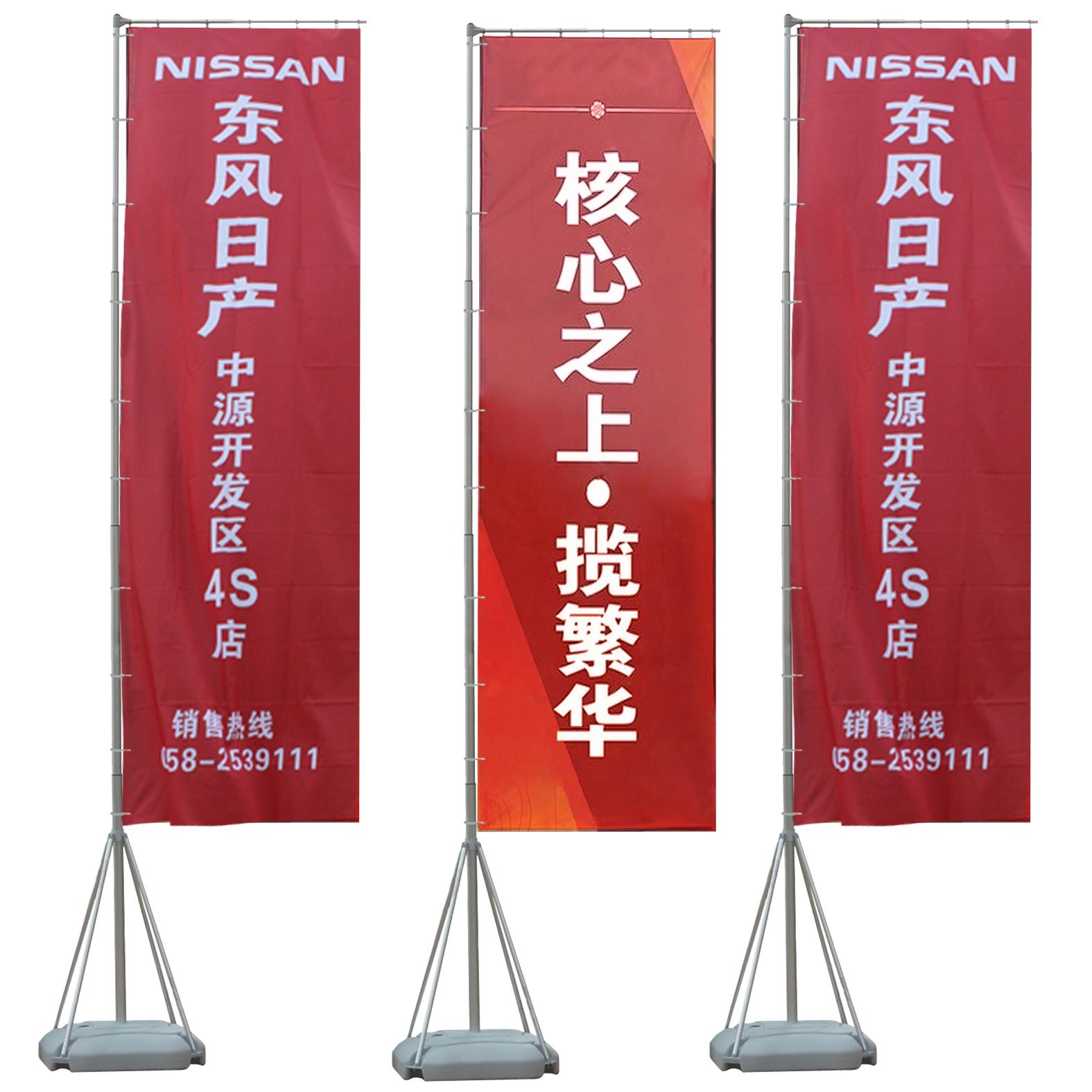 3米注水旗杆展示架沙滩旗刀旗户外广告旗路旗注水旗道旗彩旗定制