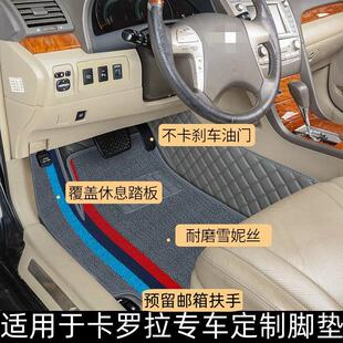 适用于 于0406/07/08/2010/11/12/13老款Corolla专用汽车内饰改装