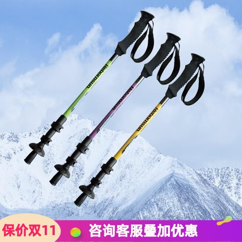 鲁滨逊户外登山杖碳素轻量外锁伸缩手杖拐杖猎人T3H拐棍徒步杖