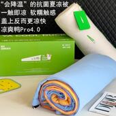 凉爽鸭夏凉被凉感冰丝空调被儿童夏季 可机洗被子被芯单双人薄夏被
