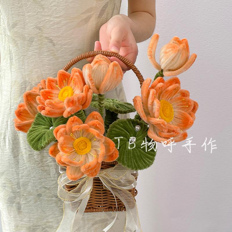 手工diy材料包扭扭棒荷花花束花篮创意生日教师节礼物送老师朋友