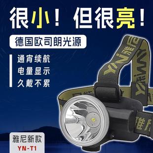 T1强光头灯充电防水迷你小型头戴式 雅尼YN 手电户外续航进口矿灯