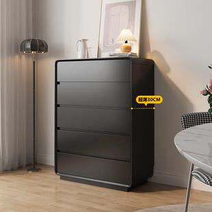 超薄实木斗柜30CM简约现代五斗柜卧室床尾收纳柜客厅抽屉柜收纳柜