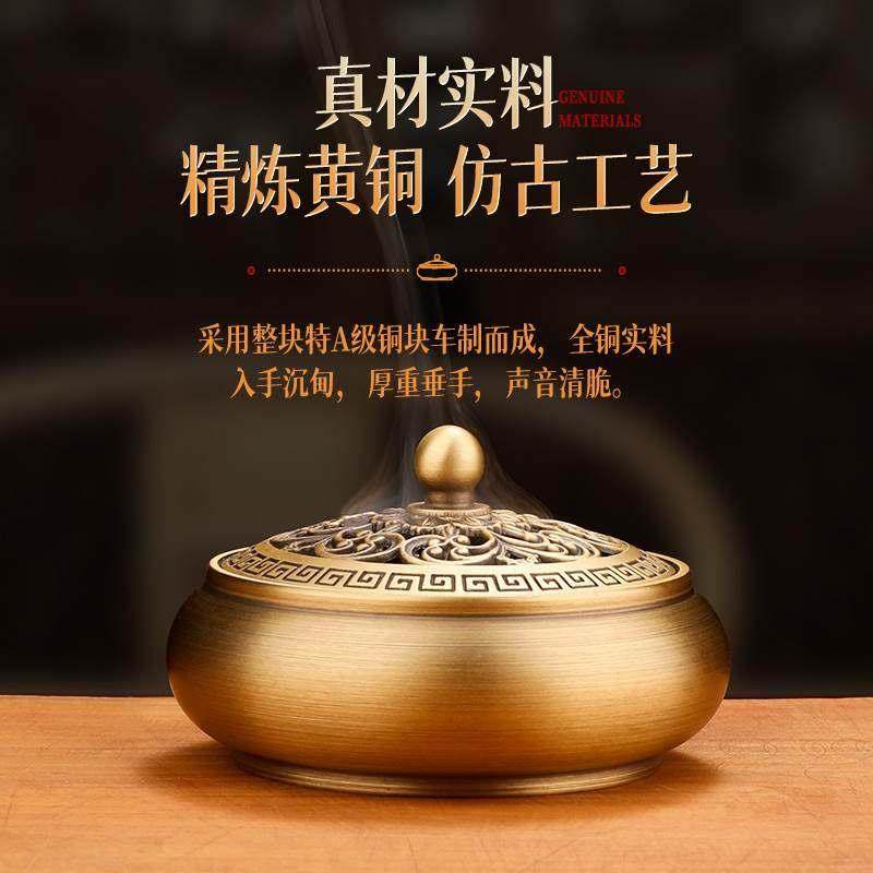 蚊香盘托铜香炉纯铜熏香家用室内沉香三足焚香鼎炉茶道香薰檀香盒,家居饰品,香薰炉,淘宝优惠券,粉丝福利购,淘宝优惠卷