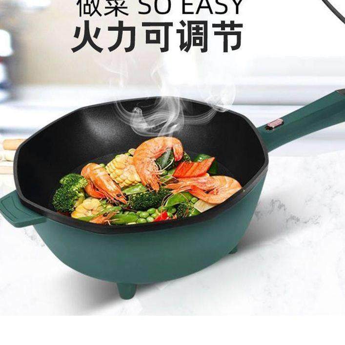 星箭网麦饭石红八角电炒菜锅多功能电热锅家用一体式电火锅正品,厨房电器,电炒锅,淘宝优惠券,粉丝福利购,淘宝优惠卷