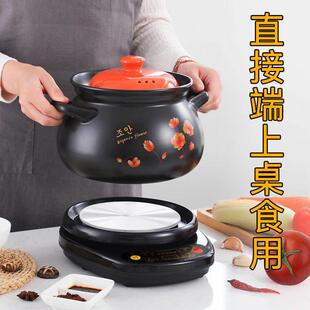 两件式煲汤锅煎药壶煲全自动熬药罐机单煲配件砂锅内胆电明火两用