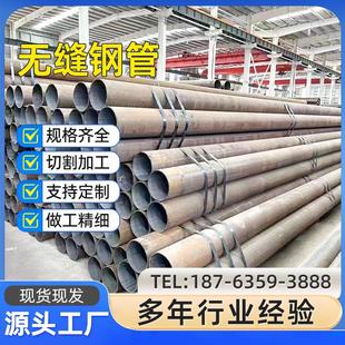 厚壁无缝钢管切割零售精密管45号无缝钢管42crmo国标大口径碳钢