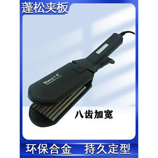 千艺玉米烫夹板蓬松垫发根板夹理发店专用压板拉直板浪板夹玉米须