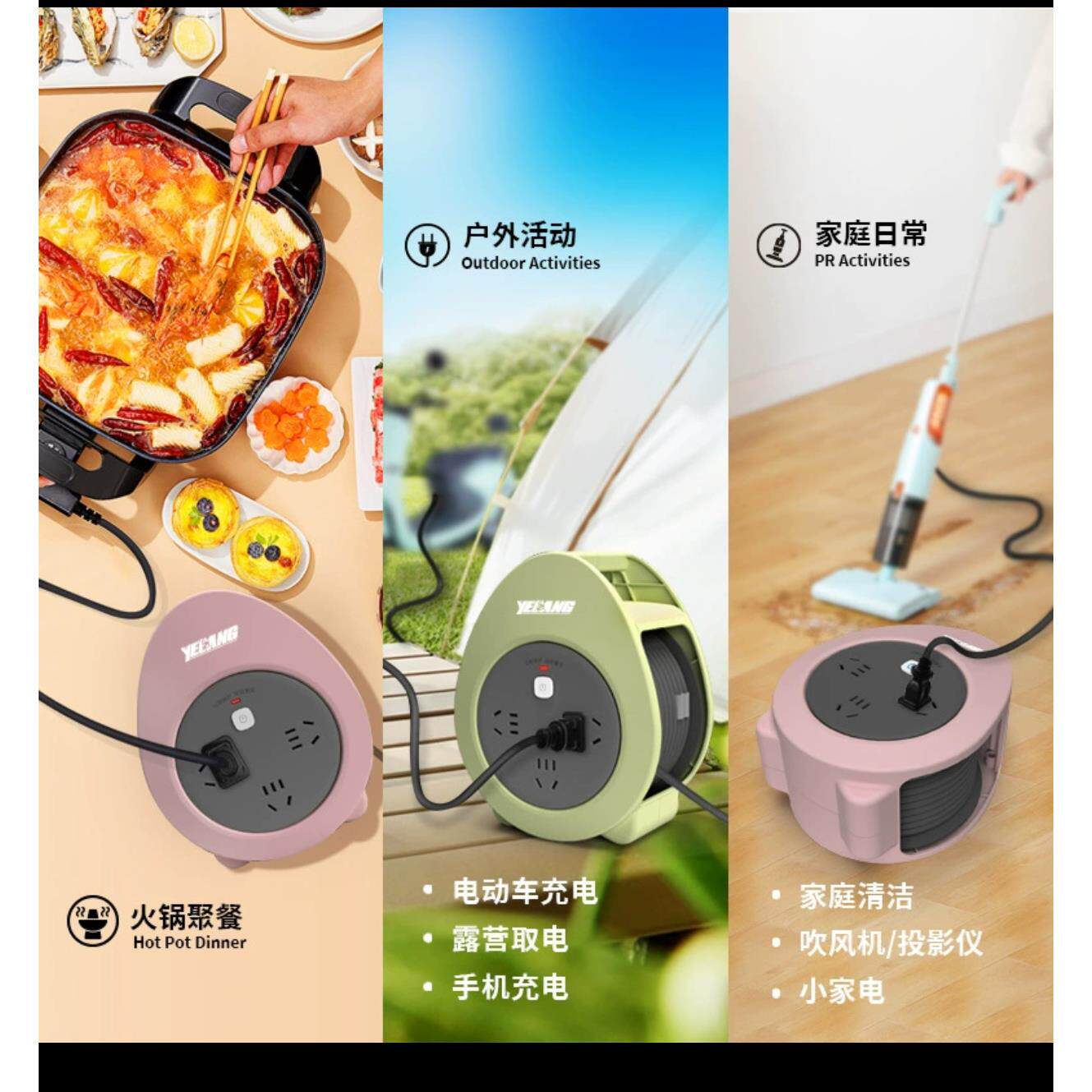 野狼插座电源线 线盘插排电缆移动卷线 线盘拖线 线延长线 线延长