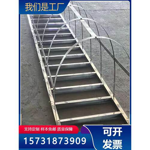厂家直销镀锌钢梯子防护笼15J401专辑安全梯子防护笼玻璃纤维梯子