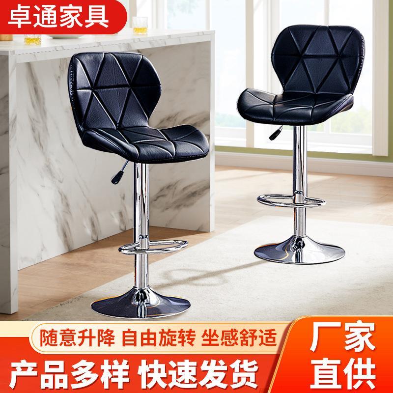 吧台椅现代简约高脚凳前台收银椅子时尚潮流升降家用旋转椅子