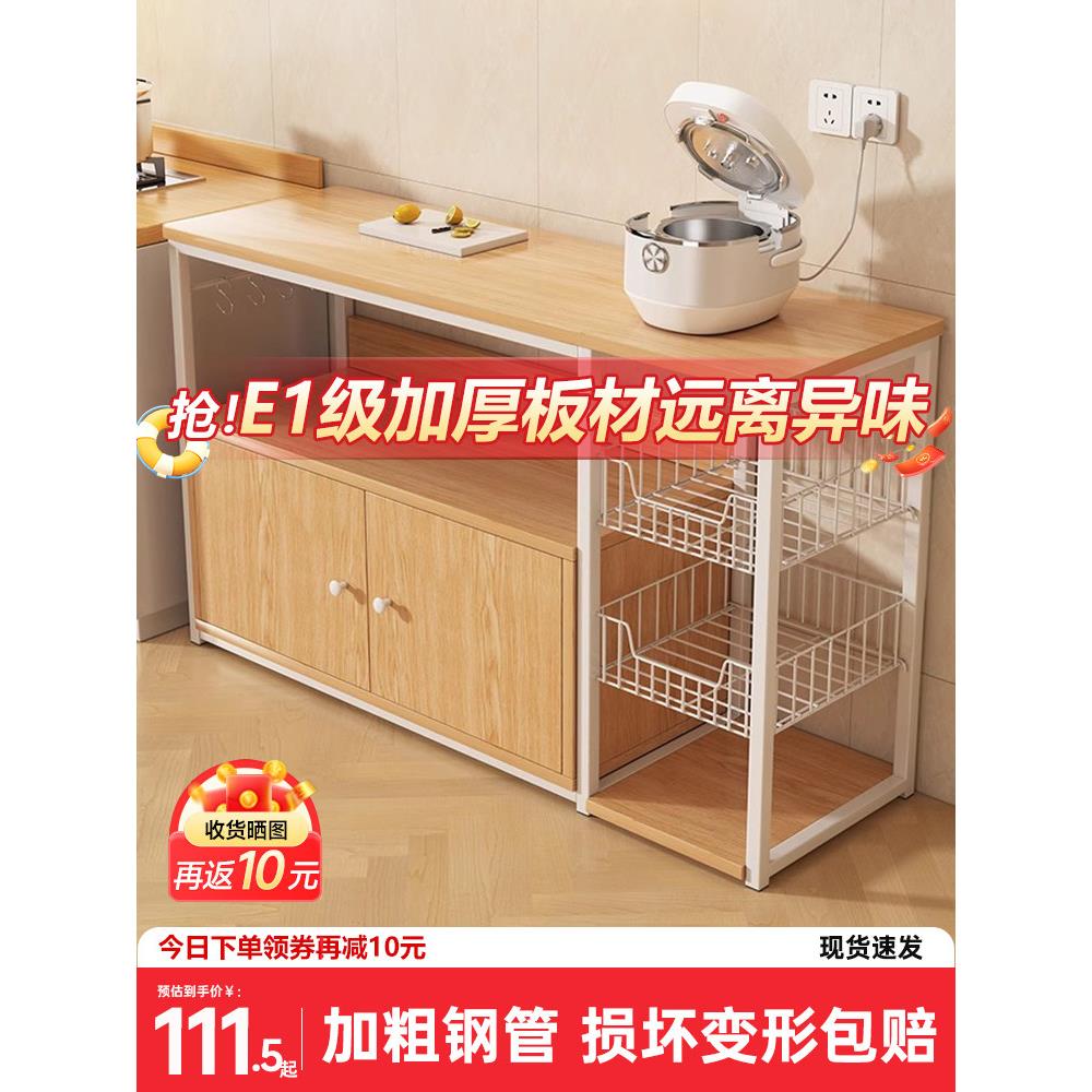 厨房多功能货架落地多层微波储物柜壁挂式集成柜家用柜储物柜