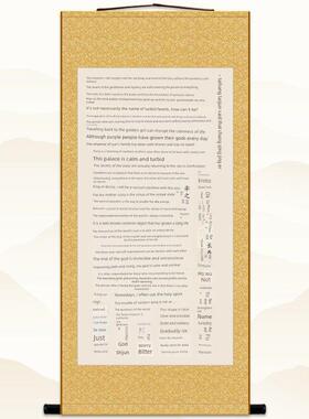 可道家说常挂画.定制清静太上老君书房卷轴大道装饰画字画经无形