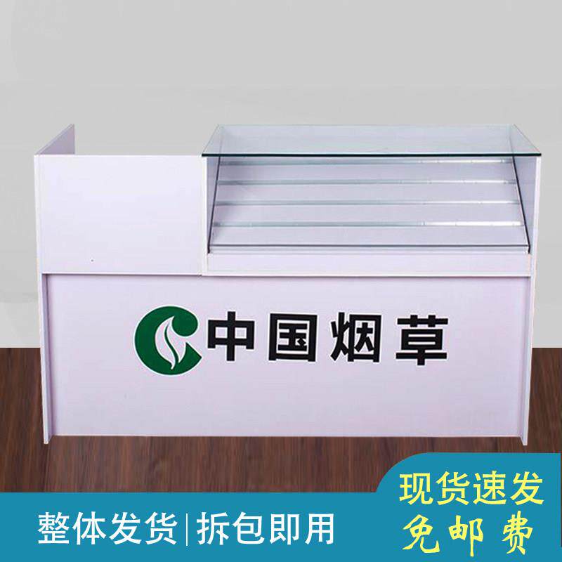 香烟柜收银柜台一体展示柜超市便利店小卖部烟柜木推拉转角玻璃柜