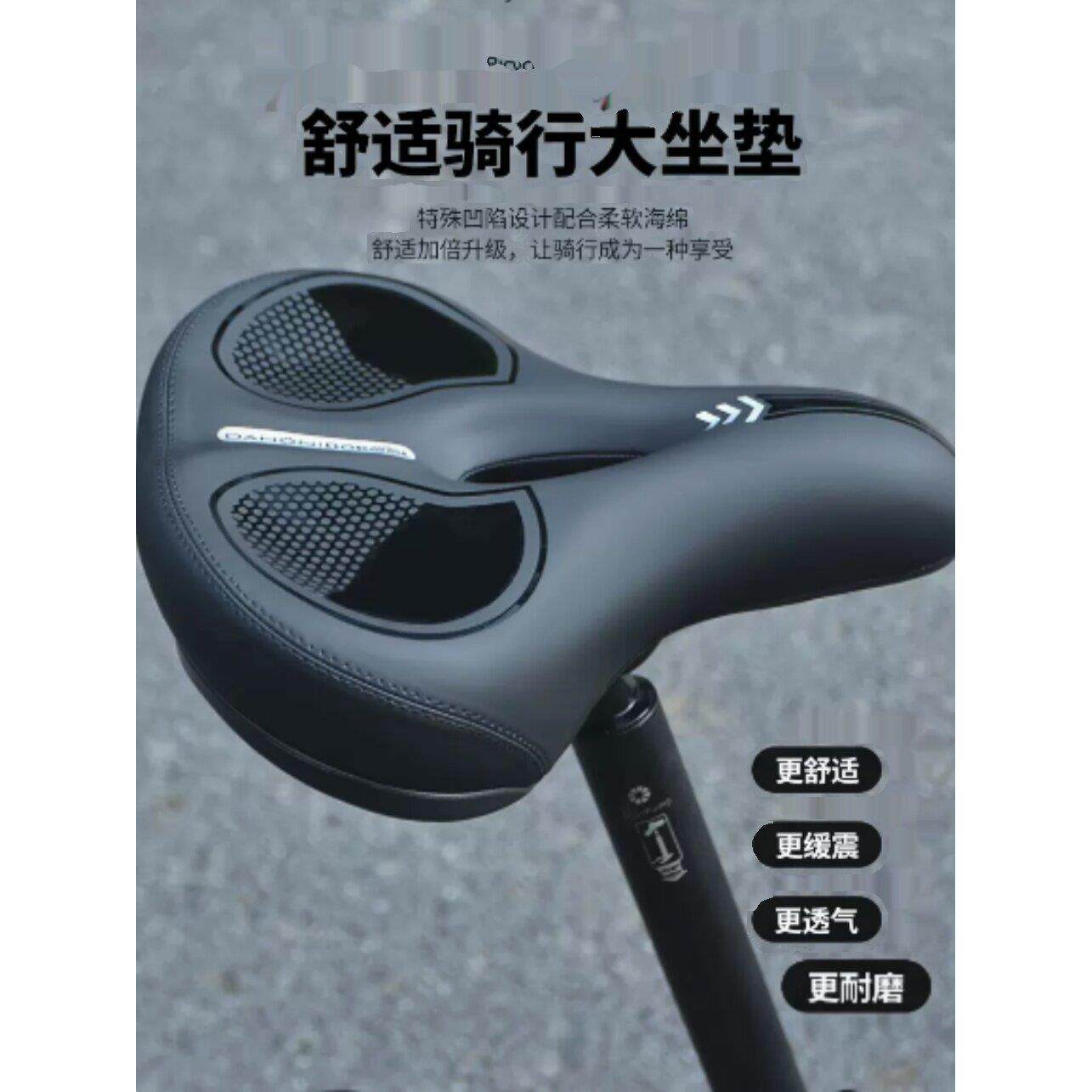 大行折叠自行车坐垫超软加厚山地车舒适鞍座S20座垫单车座p8配件