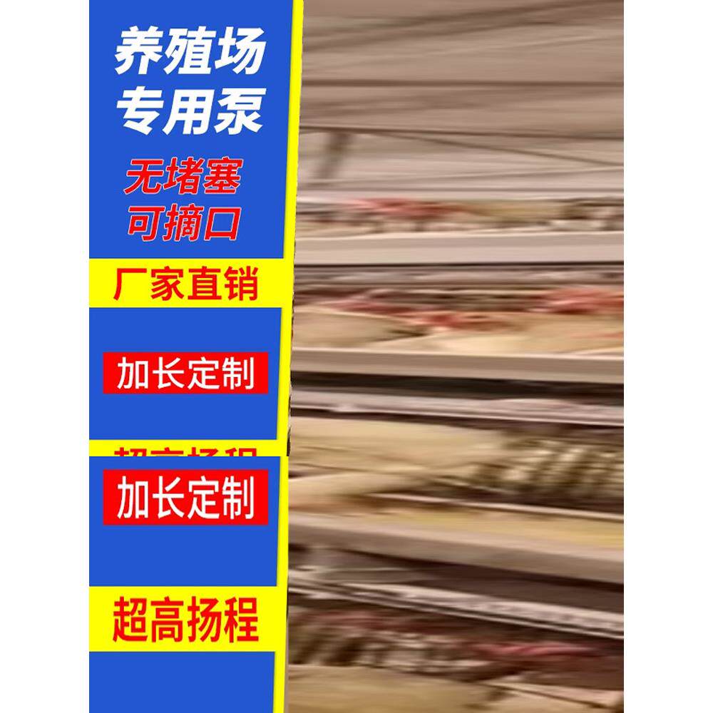 切割绞龙抽粪泵养殖场化粪池吸粪机高浓度螺旋泥浆泵无堵塞蛟龙泵