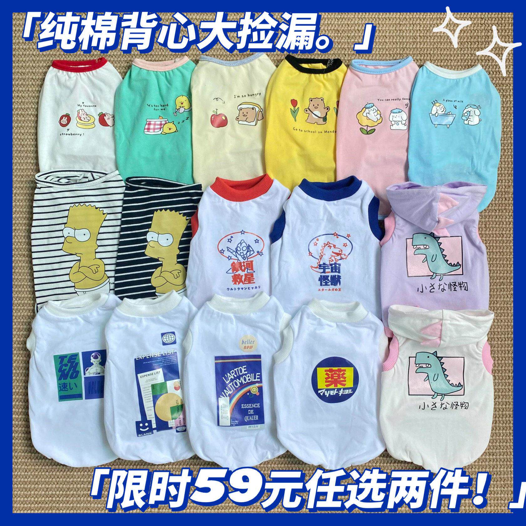 【59元任选两件】大狗衣服夏季薄款大型犬宠物衣服萨摩金毛边牧