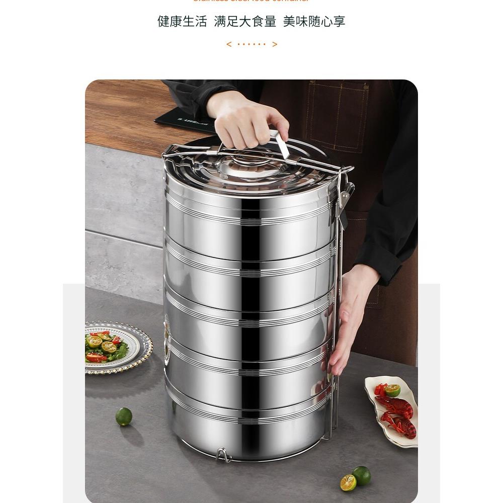 新产品超大容量不锈钢多层保温饭盒饭盒23cm口径篮锅五层超大桶