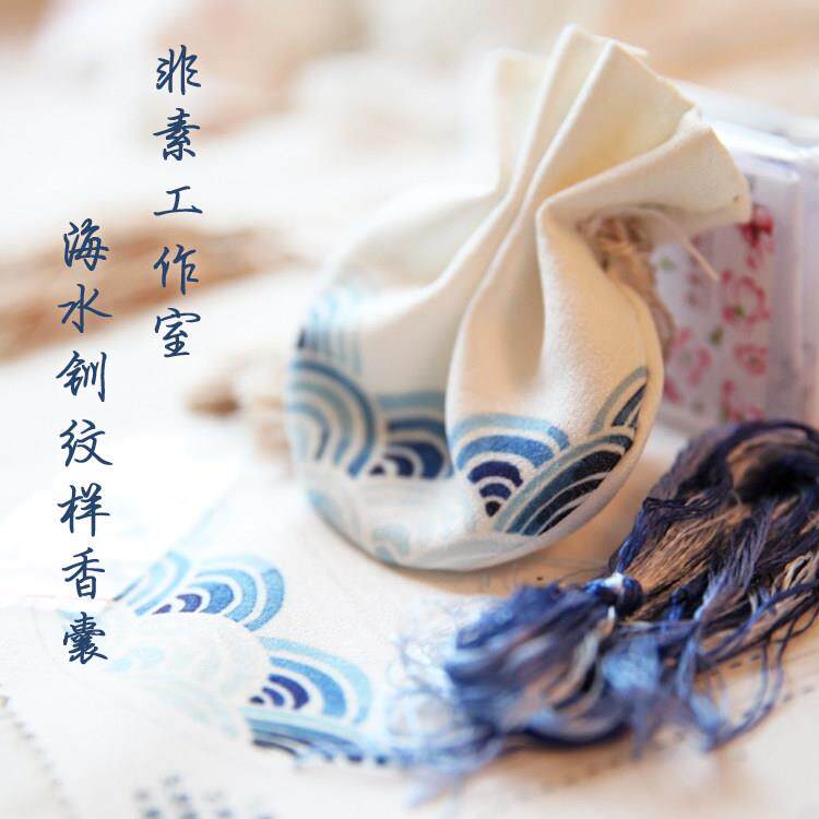 苏绣香囊diy 男士海水钏纹荷包 0基础初学 香包材料包 满3件送绷