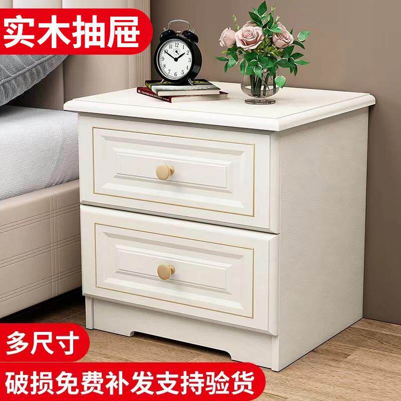 实木轻奢床头柜简约现代白色北欧床边小柜子经济型卧室收纳柜整装