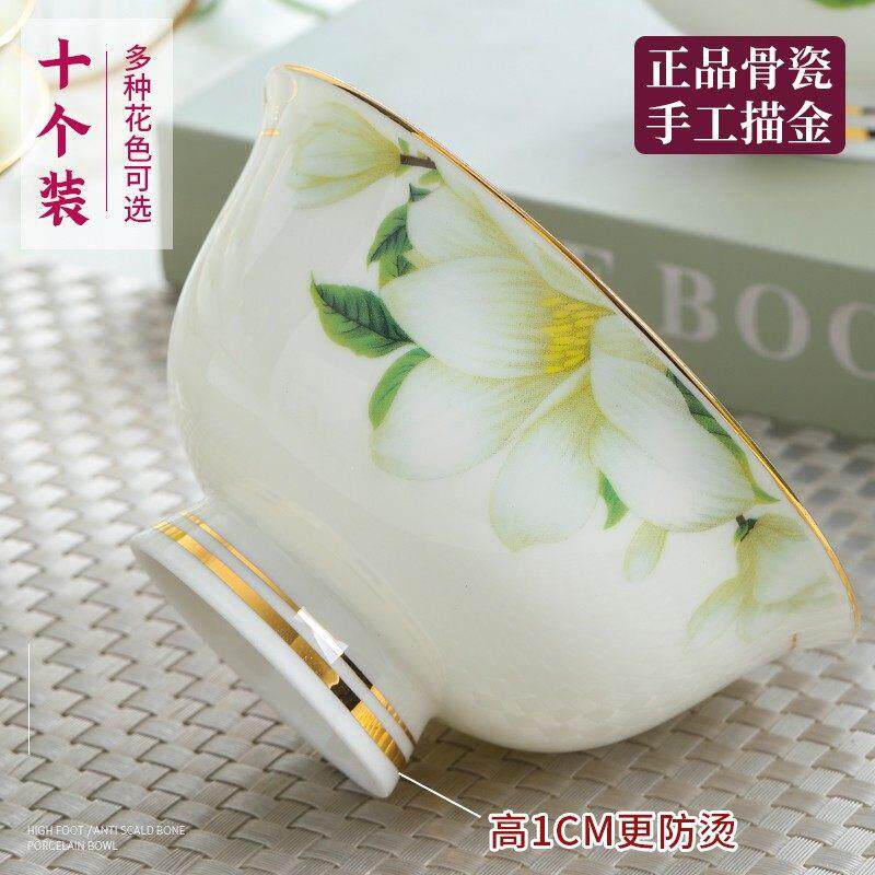 景德镇釉下彩陶瓷碗家用米饭碗单个吃饭碗10个装面 面碗骨瓷套装