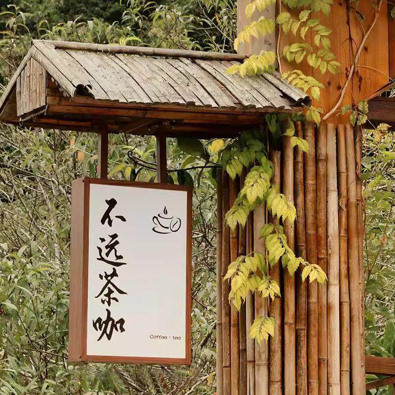 户外侧挂双面发光LED镂空铁艺灯箱木纹民宿灯牌定制广告牌招牌