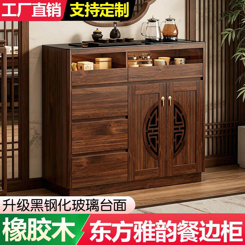 新中式智能茶吧机2026新款家用餐边柜高端一体柜子饮水机下置水桶
