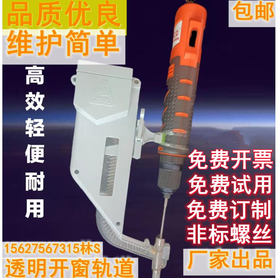 自动螺丝输送机轻便螺丝供给机手持式自动螺丝机排列器锁螺丝机