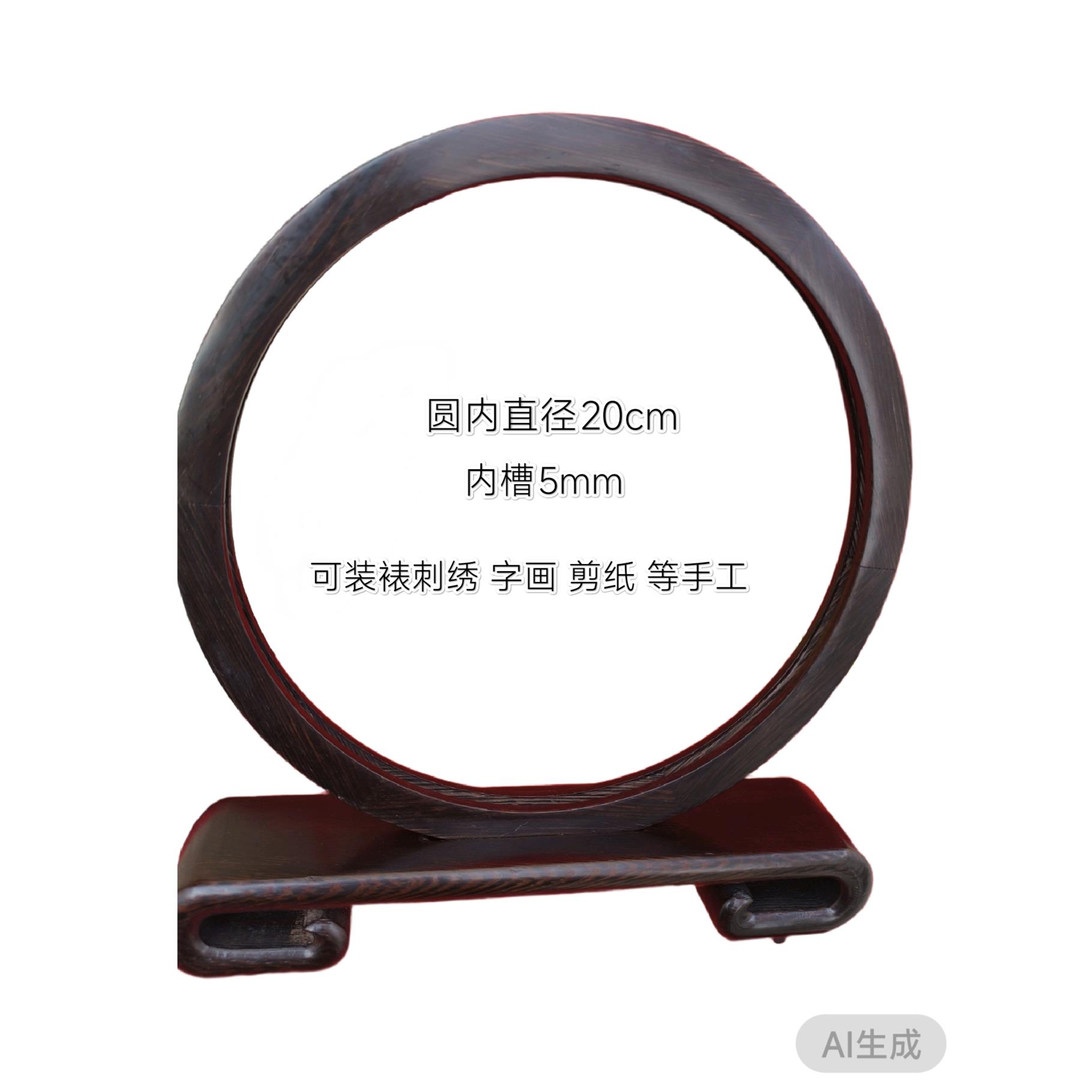 紫光檀台屏鸡翅木框双面绣屏风苏绣相框剪纸摆件字画玉石如意框架