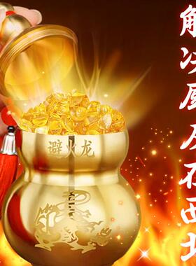避火龙瓶子厨房西北角化解黄碎石壁火龙瓶子厨房正北东北纯铜化解