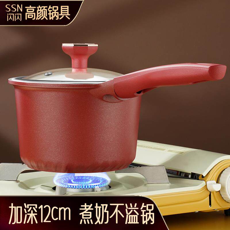 闪闪优品陶瓷奶锅不粘锅宝宝辅食锅加高煮面锅婴幼儿热奶锅煮奶锅