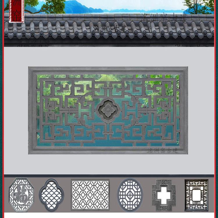 水泥窗花古建围墙镂空浮雕中式四合院花窗长方形花格透窗镂空砖雕