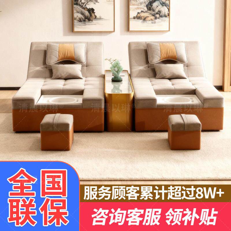 足疗沙发足浴电动按摩床洗脚修脚足疗店高档沐足一体沙发床躺椅