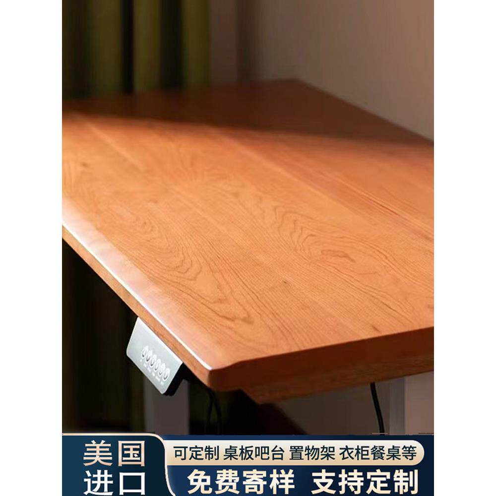 万康橡木板樱桃木黑胡桃木山毛榉木柚木大板桌面全实木定制桌面板